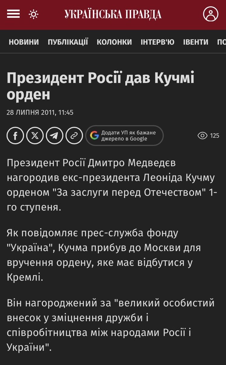 відповідальний споживач tweet media