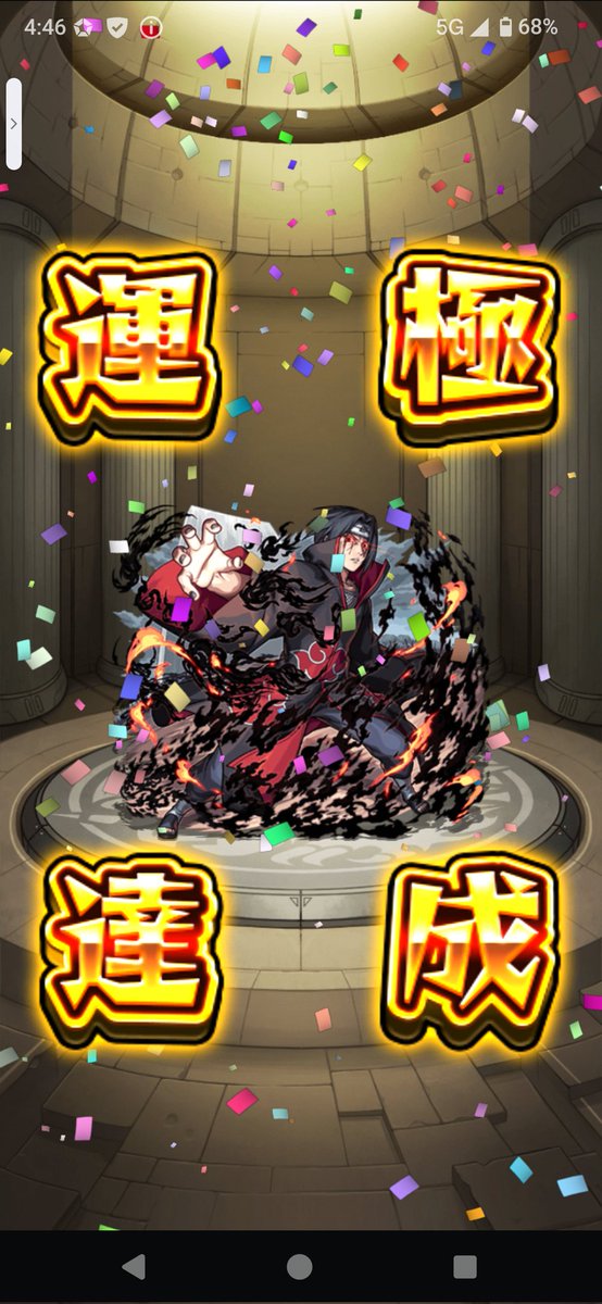 rewith_pad's tweet photo. #モンスト
👍 https://t.co/7xQGMbaAHV