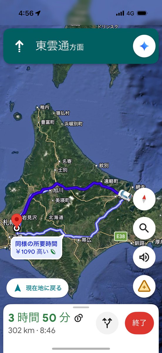 CaroKVRC's tweet photo. さぁ出発だ！遠いつーのwww
 #北海道ホビーショー2026 https://t.co/cMlkHYIRUJ