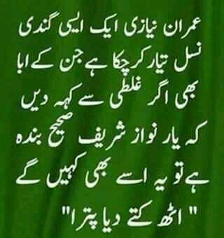 Altafmoris2669's tweet photo. https://t.co/UCxBGRe79k