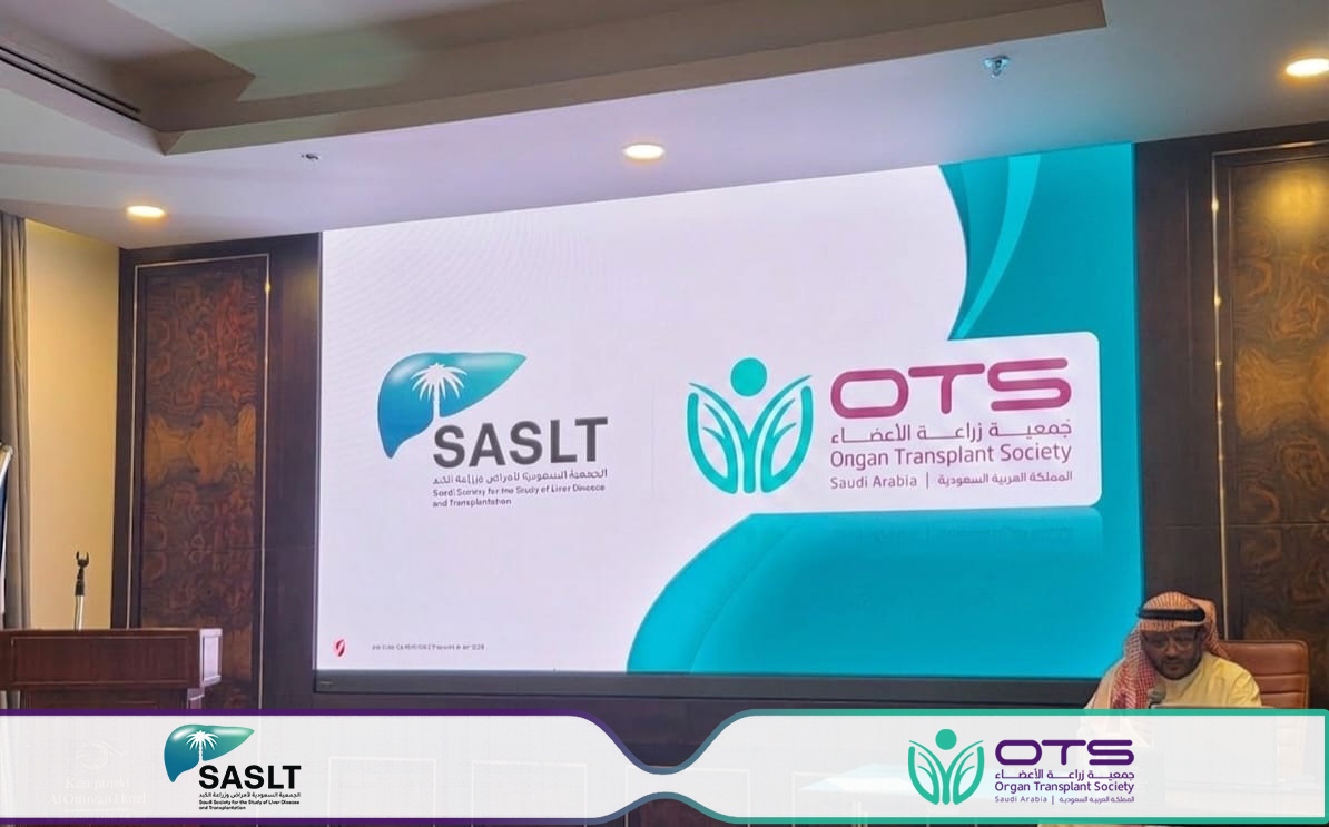 جمعية زراعة الأعضاء (OTS) tweet media