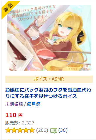 うどっぴ tweet media