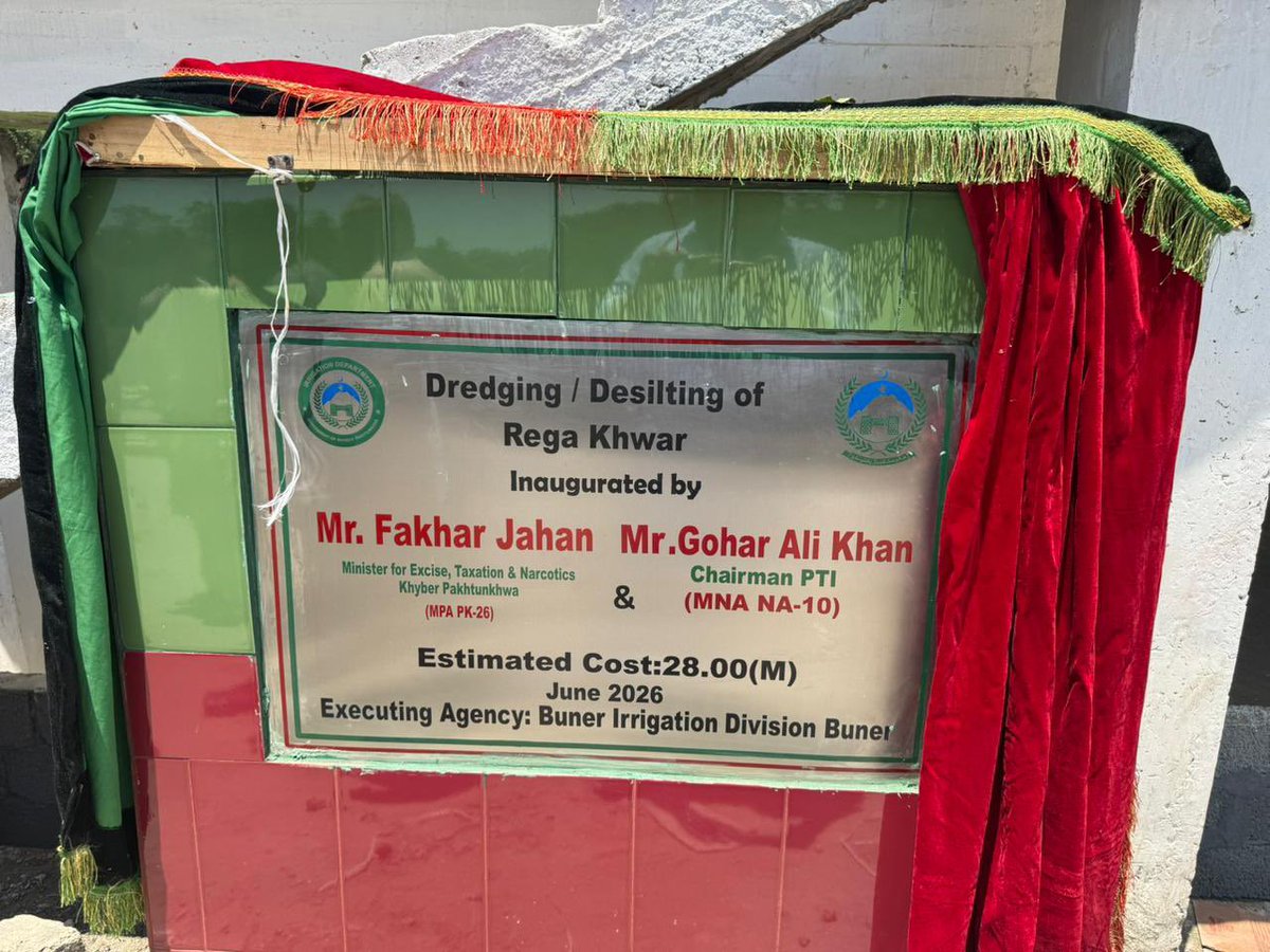 fakharebuner's tweet photo. آج حلقہ #PK26 بونیر میں محکمہ آبپاشی کے تحت 28 ملین روپے کی لاگت سے ندیوں اور آبی گزرگاہوں کی صفائی و بحالی منصوبے کا افتتاح کیا۔ منصوبے کا آغاز ریگا خوڑ سے کیا گیا جہاں ڈریجنگ اور ڈی سلٹنگ کا باقاعدہ کام شروع کر دیا گیا ہے۔

بونیر ماضی میں سیلابی ریلوں سے شدید متاثر رہا ہے۔ عوام کے جان و مال، گھروں، زرعی زمینوں اور بنیادی ڈھانچے کے تحفظ کے لیے بروقت اقدامات ہماری اولین ترجیح ہیں۔ ان شاء اللہ ندیوں اور آبی گزرگاہوں کی صفائی سے پانی کے بہاؤ میں بہتری آئے گی اور ممکنہ سیلابی خطرات میں نمایاں کمی ہوگی۔

عوامی خدمت اور ترقی کا سفر جاری رہے گا۔

#PK26 #Buner
