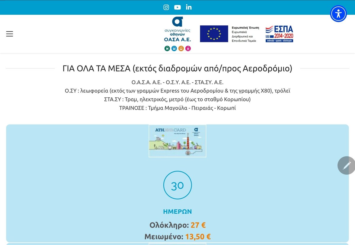 Ilias Skaltsiotis tweet media