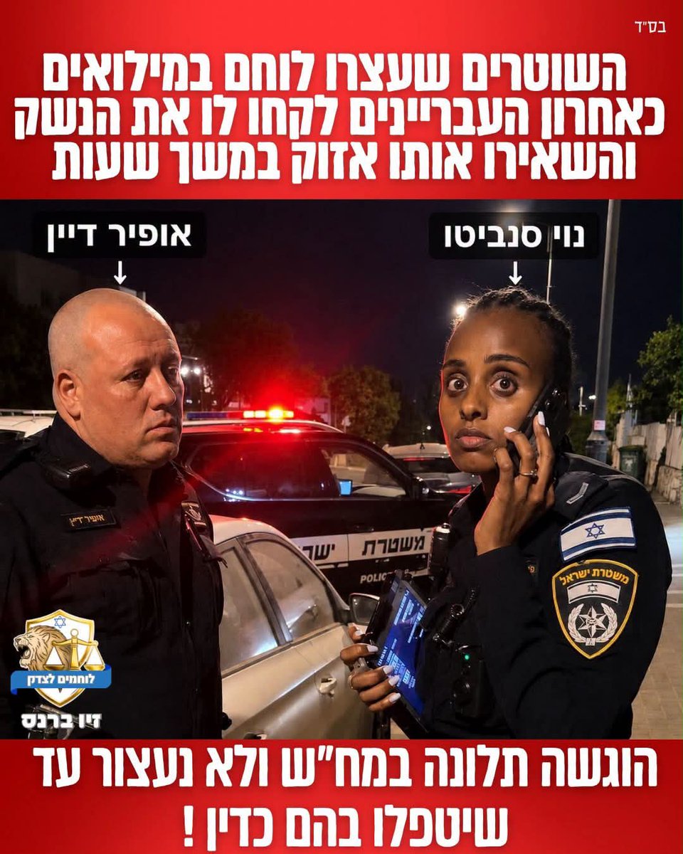מימי פרץ tweet media