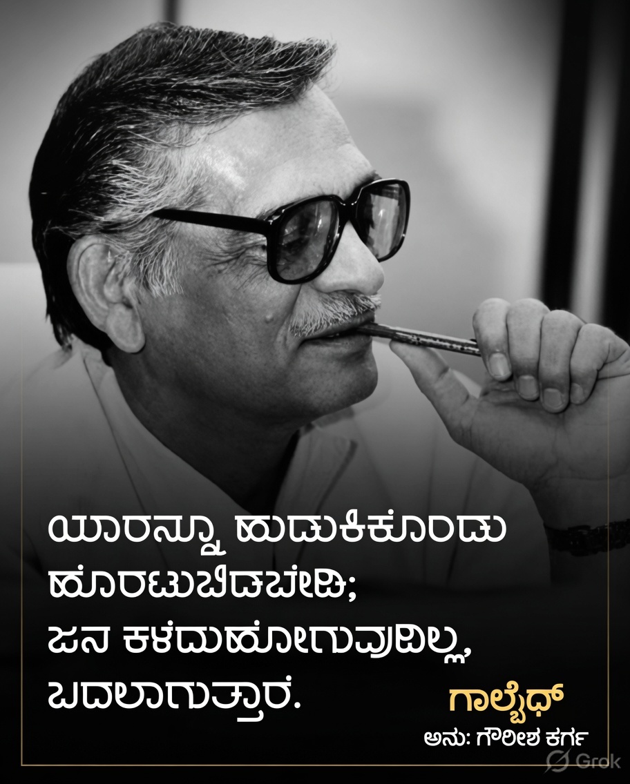 KannadaSaalu's tweet photo. https://t.co/nEzPXLhu5k