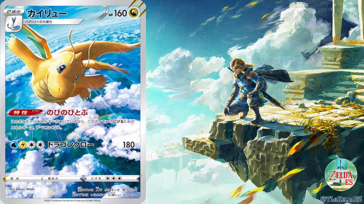 TLoZeldaES's tweet photo. 🇪🇸 Takumi Wada no solo dibuja para The Legend of Zelda: ¡Para Pokémon también! Estas cartas obra suya, y huelen a Hyrule por todos lados 👀

🇺🇸 Takumi Wada doesn't just draw for The Legend of Zelda: For Pokémon too! These cards are his work, and they smell like Hyrule! 👀 https://t.co/SoQUU5ad3M