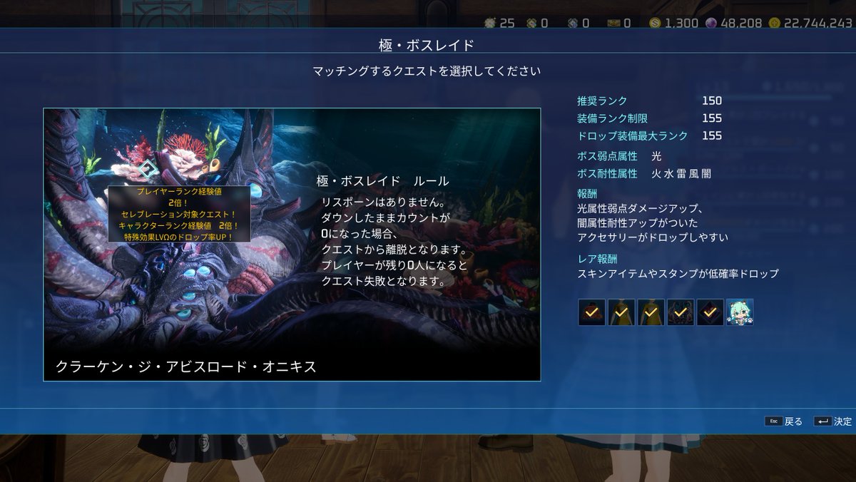 fate_ship4's tweet photo. 6時間やっても出なくて萎えた https://t.co/s6VBzeuZP3