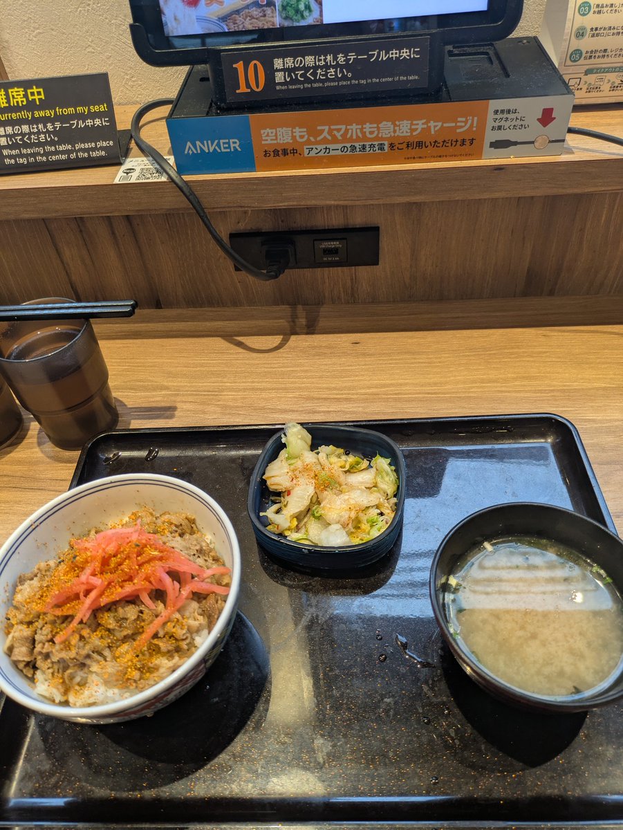 tanatos771's tweet photo. 朝牛セット！
＃吉野家 https://t.co/TPg774GVCs