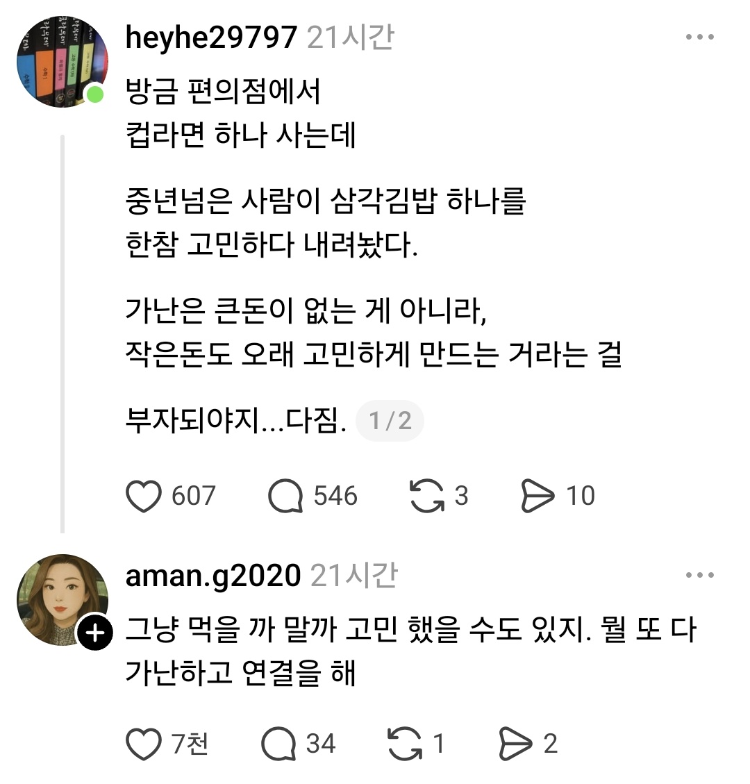 todaythred's tweet photo. https://t.co/Ou6HH2Hkuy