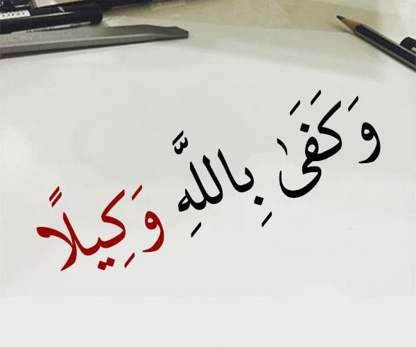 Htop00's tweet photo. #معاك_بالاخضر https://t.co/gI5fs9PmJ0