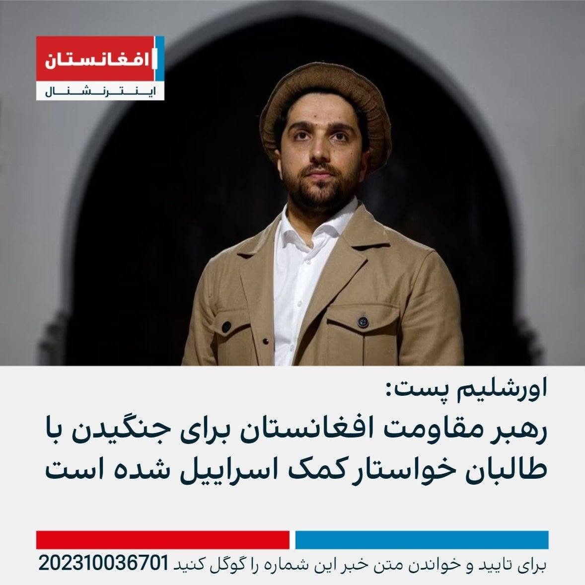 Najeem yalman tweet media