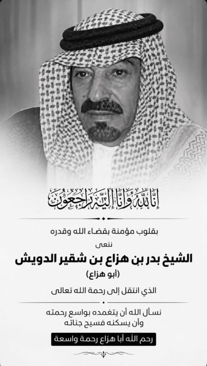 TurqiSoud tweet picture