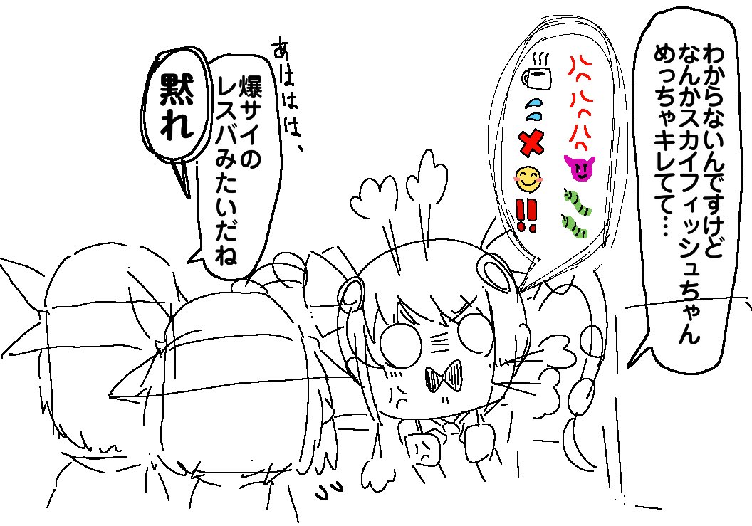 ポルノ=ロッソ tweet media