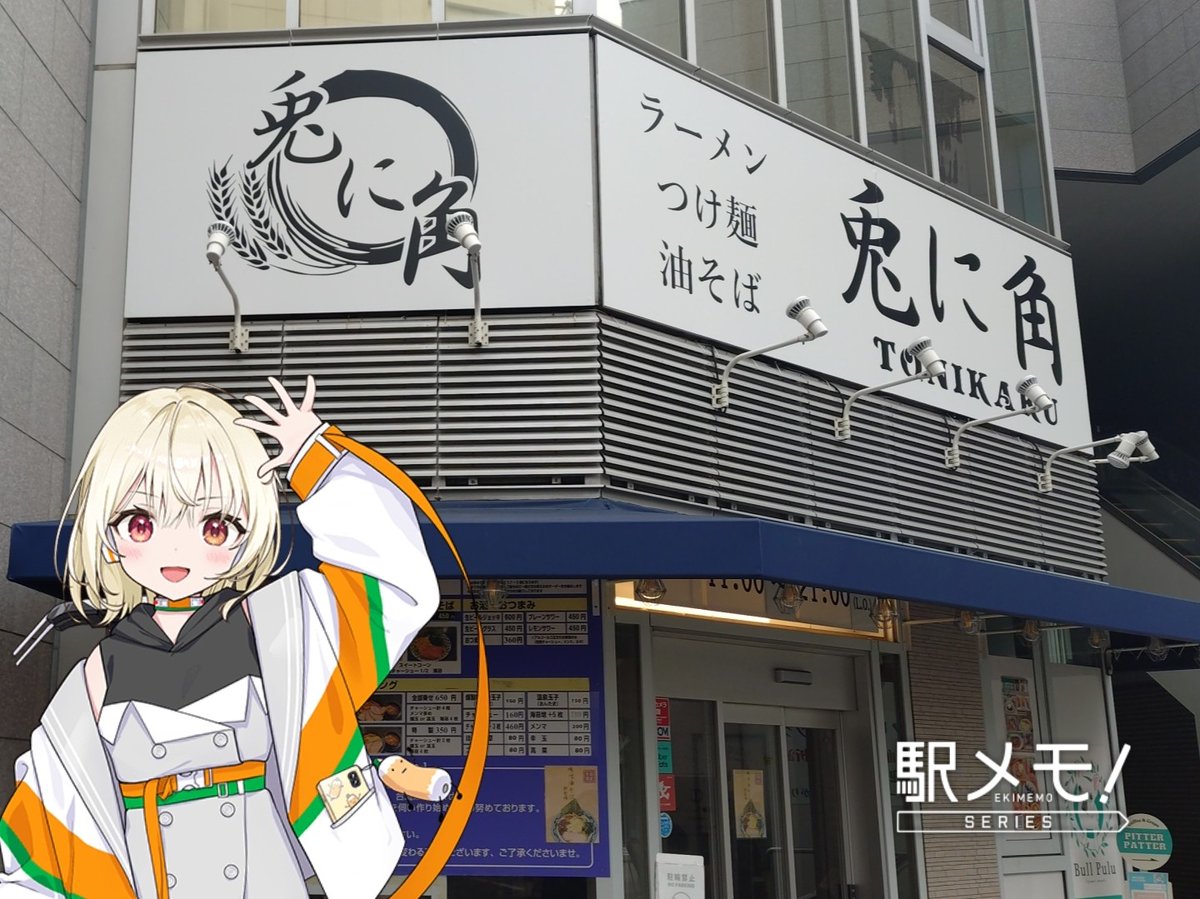 taddinone_sta's tweet photo. 柏の「兎に角」が松戸より旨いという人がいて食べたのだが、
どっちも旨いが結論（八方美人的な回答）
ただ、柏の方がスープ濃い気がして、
油そばx半ライスx割スープおじやが最高だが食べすぎなので次から麺は小盛にしよう
叉焼が自分好みだったら尚良しだな
#駅メモおでかけカメラ
#兎に角柏 https://t.co/jLXttt1C4C