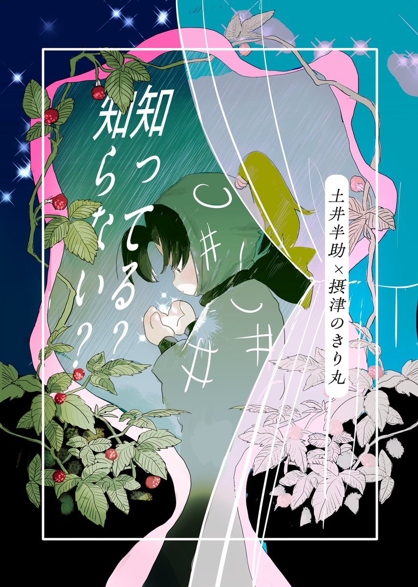 ぽんぽこ (@pnpkox3) / Posts / X
