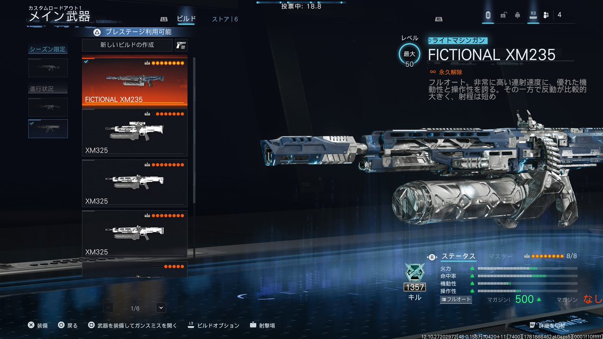 GUREN37564116's tweet photo. (Fictional XM235)(Tokar 2 KORD-5.45)(IWI TAVOR X95)テンペスト迷彩解除
#CallofDuty #COD #CODBO7 #BO7 https://t.co/rNIb0Pu2yQ