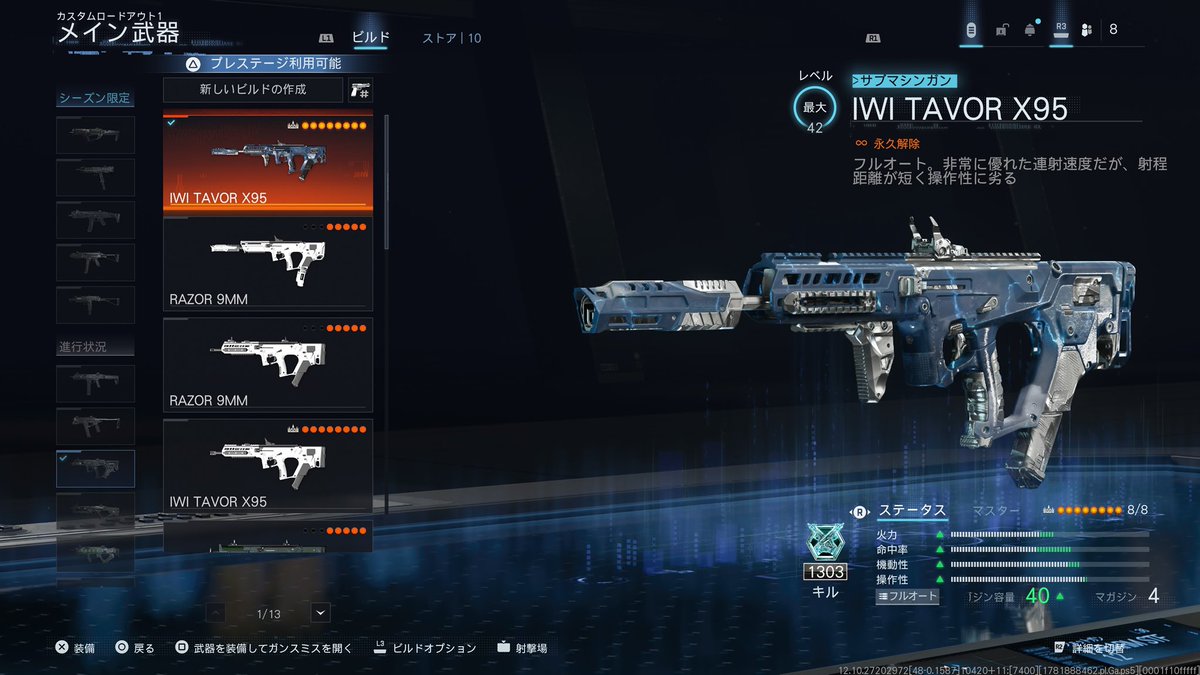 GUREN37564116's tweet photo. (Fictional XM235)(Tokar 2 KORD-5.45)(IWI TAVOR X95)テンペスト迷彩解除
#CallofDuty #COD #CODBO7 #BO7 https://t.co/rNIb0Pu2yQ