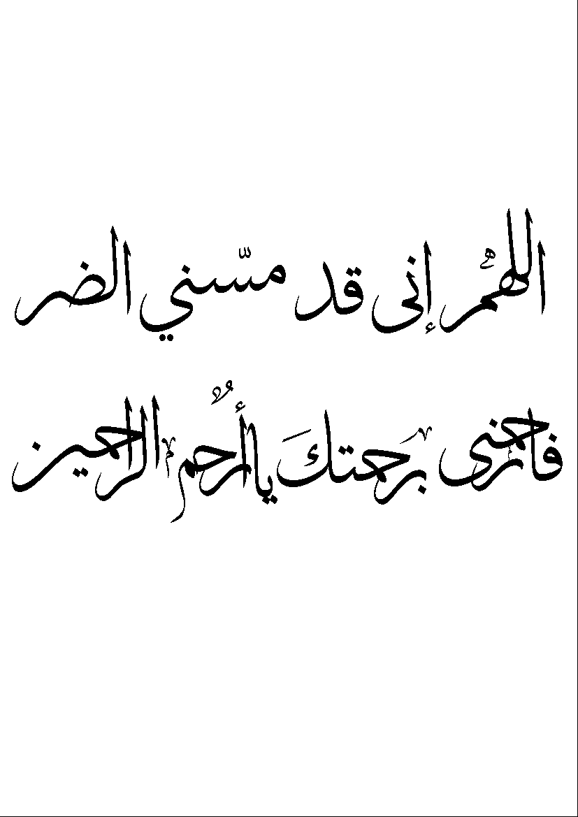 إبن المرقاب tweet media
