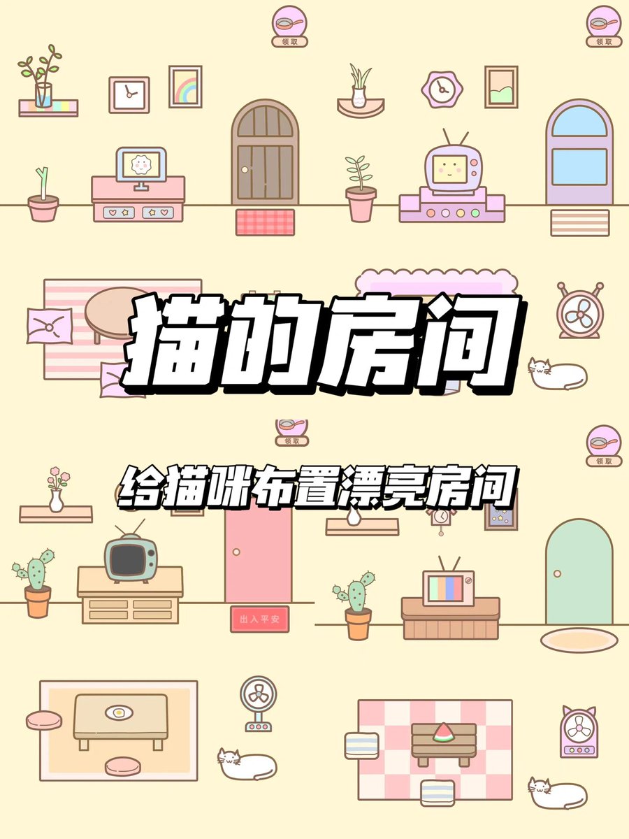 Vale300IQ's tweet photo. Just wrapped up a cozy evening of casual farming sim grinding—my pumpkin patch is finally thriving, and I’ve unlocked that cute new cat nook!  #GamingDaily， https://t.co/GciMswcDxP