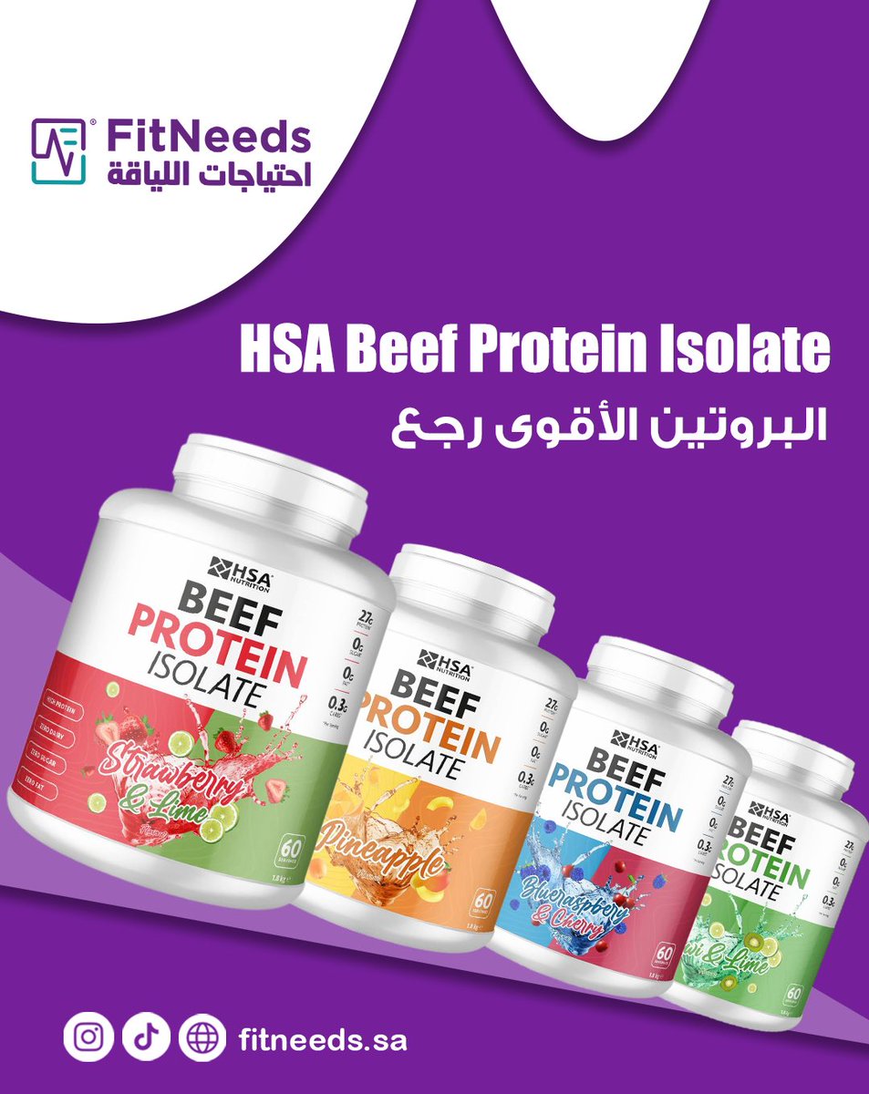 احتياجات اللياقة (FitNeeds) tweet media
