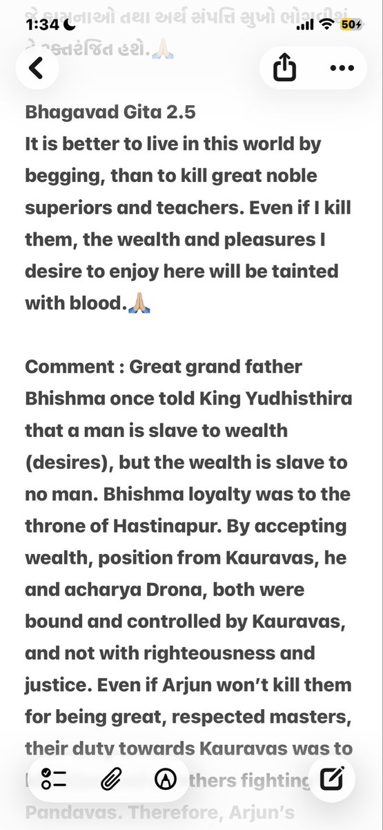 vijaydevji's tweet photo. #Bhagavad #Gita 
#BhagavadGita 
2.5
Jay Shri Krishna 🙏🏼 https://t.co/v2EnykmFZ1