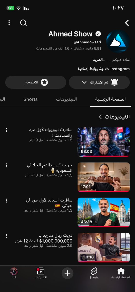 N2yer1's tweet photo. ابو شو يحتاج مشاهدات ؟ والله انك تسولف قصدك انت الي تحتاج مشاهدات و لايكات يا كلاب المشاهدات!! https://t.co/7uYgVZLZBi