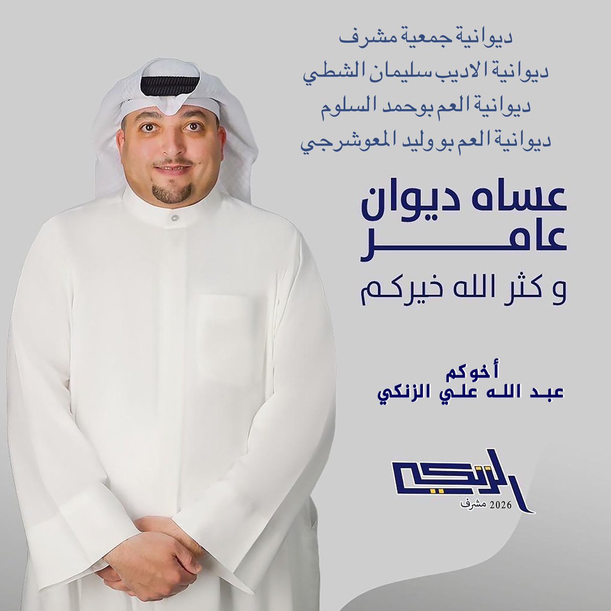3alzanki's tweet photo. https://t.co/qgHEH4mPWE