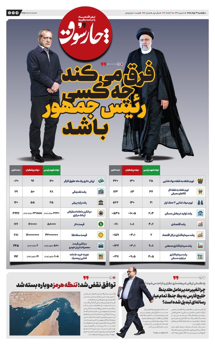 charsogh tweet picture