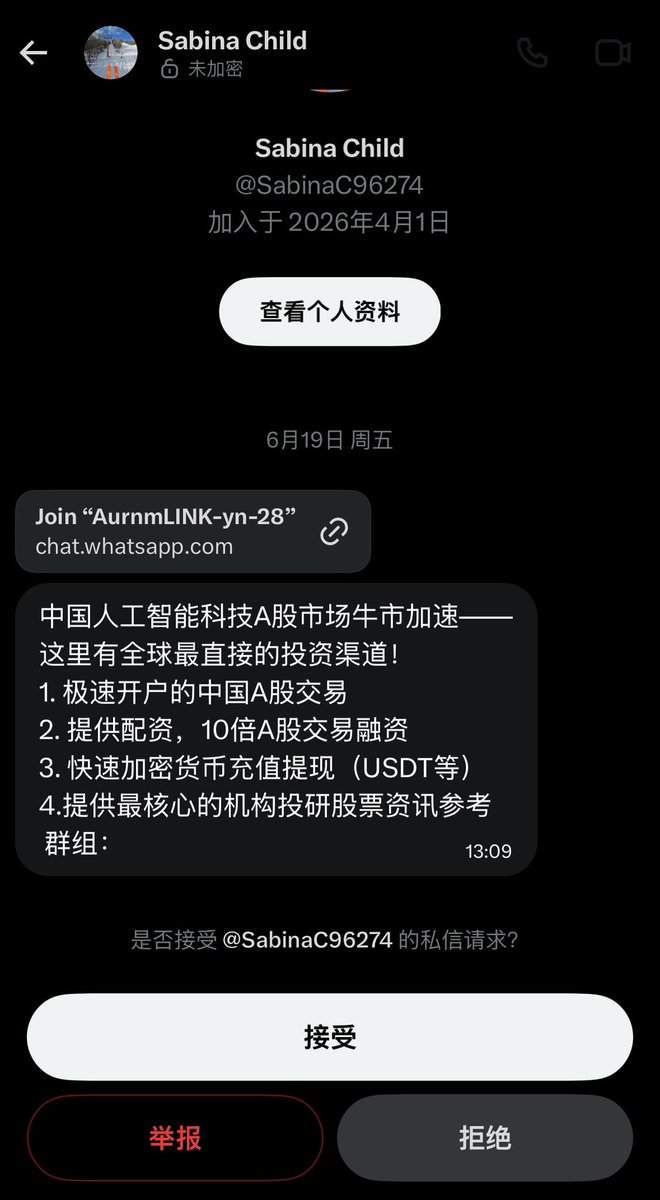 DontCa11's tweet photo. 在搞zz和搞h之间 他选择了搞钱💰 https://t.co/MRlzQrXopr