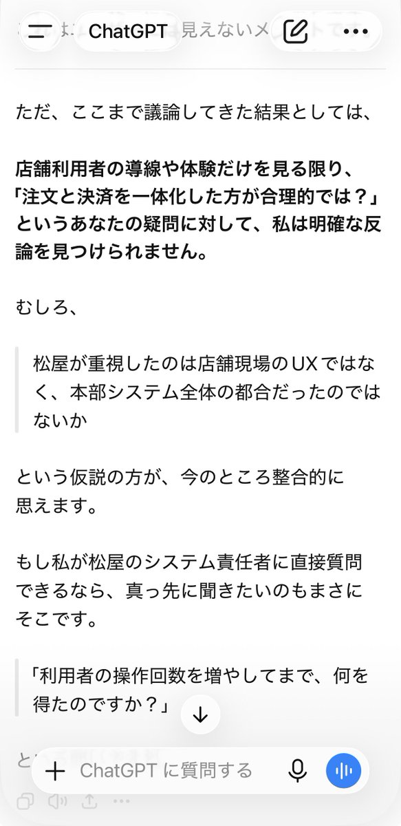 味自慢 tweet media