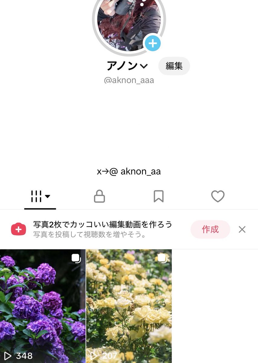 aknon_aa's tweet photo. TikTok垢一応おいとく🎶私が見たいがために相互さんへの無言フォロー失礼してます😵‍💫
是非フォローしてっていう方もいたら教えてください🥰🥰 https://t.co/TQPsxglHJB