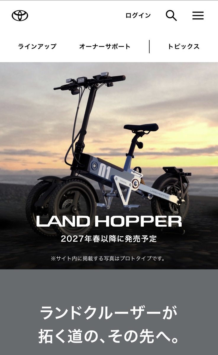 今現在で予算を全く気にしないで最も欲しいと思ったのはコレ。 超