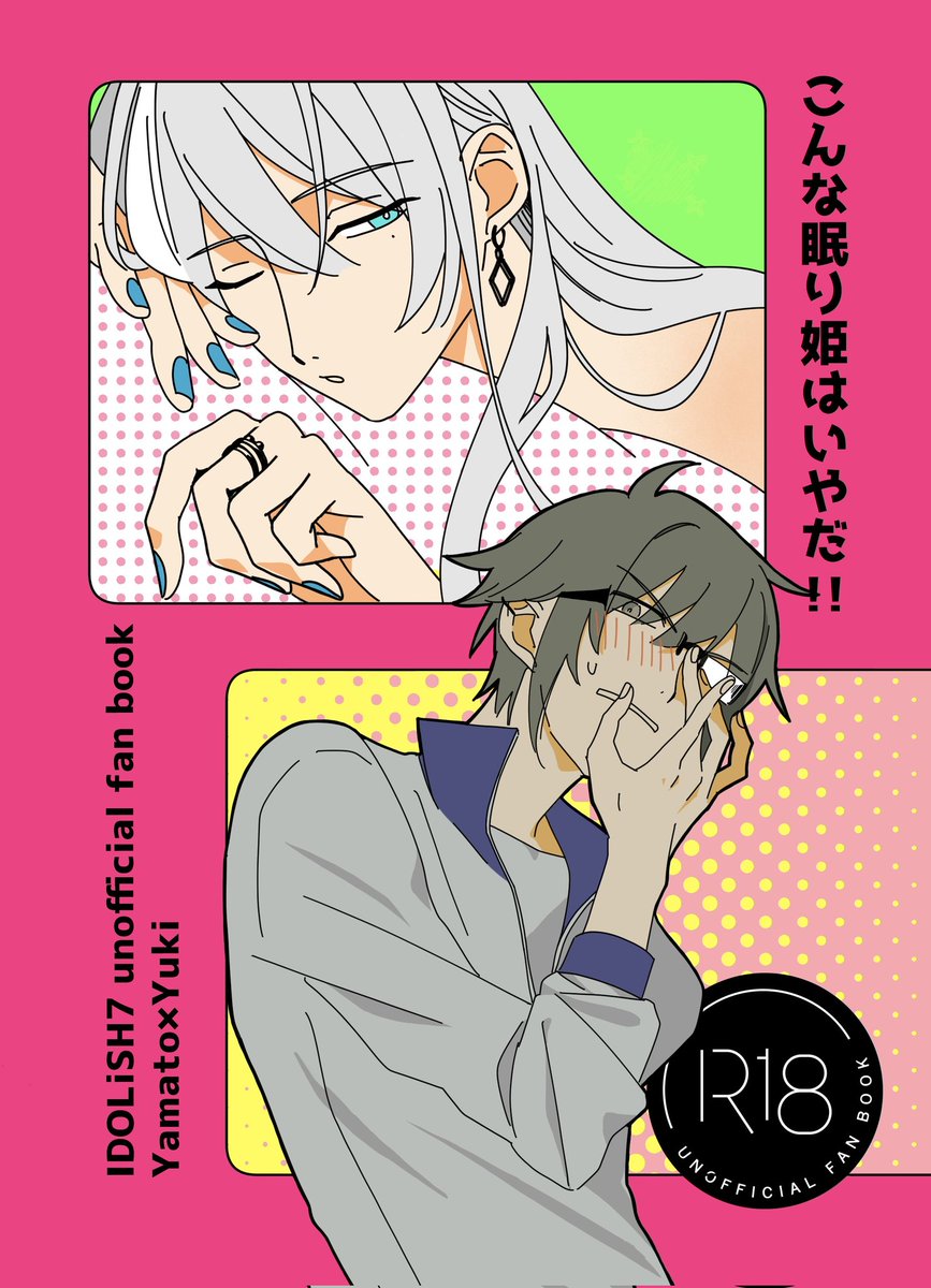 vtakiiiii's tweet photo. 尻叩きに表紙出しておきます…
新刊の楽千とヤマ千です
楽千は入稿問題なかったのでありますが、ヤマ千の進捗がやばいので応援してくださ、い…😭 https://t.co/XMip7E4eUz
