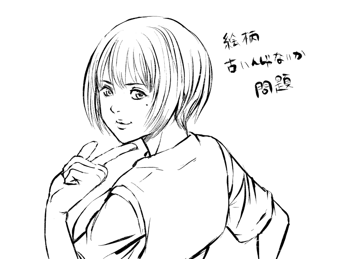Flick_Shot's tweet photo. #procreate #illust #illustration
#イラスト https://t.co/ZcZbYlApfw