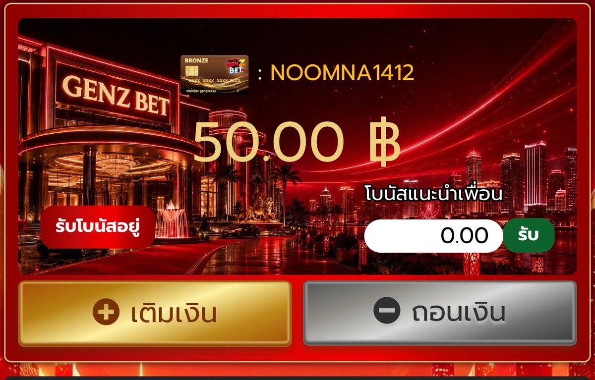 I_KIW_52's tweet photo. #𝐆𝐄𝐍𝐙𝐁𝐄𝐓 เครดิตฟรี 𝟧𝟢 

🎁 𝙲𝙾𝙳𝙴 : 101 ♻️ ในเม้น !

𝑪𝒍𝒊𝒄𝒌 ➠ https://t.co/r6ZWBPvKyC https://t.co/wck0Fgb8pZ
