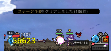 itigoattack's tweet photo. 早くなってきた https://t.co/Z8og8vNDBt