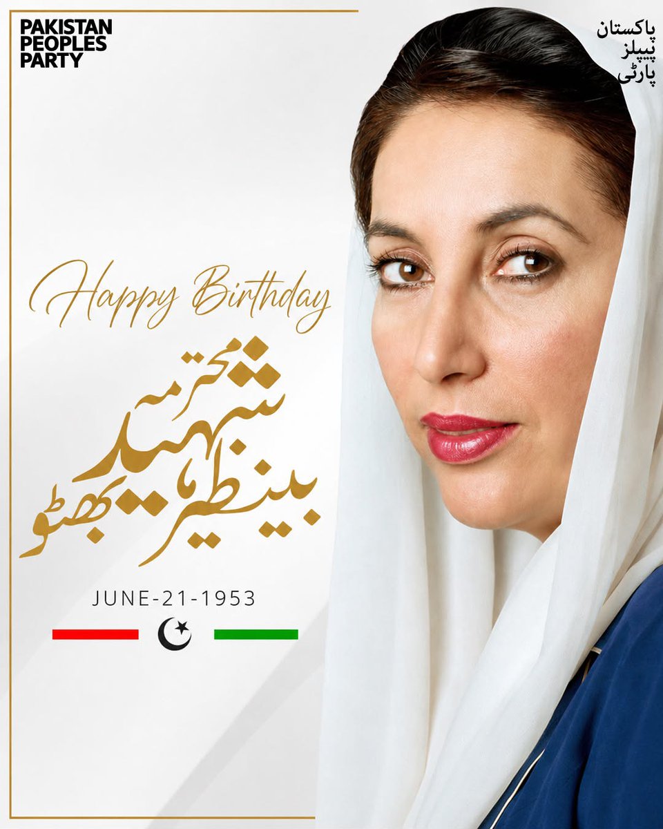 janmohdppp's tweet photo. Happy Birthday to the Dukhtar e Mashriq Shaheed Mohtarma Benazir Bhutto. Her legacy of democracy, courage, and public service continues to inspire generations Tribute. Jan Muhammad Baloch, Chairman Malir Town &amp; President PPP PS-89 Malir.
#HBDShaheedBenazir https://t.co/txaGxRc8yW