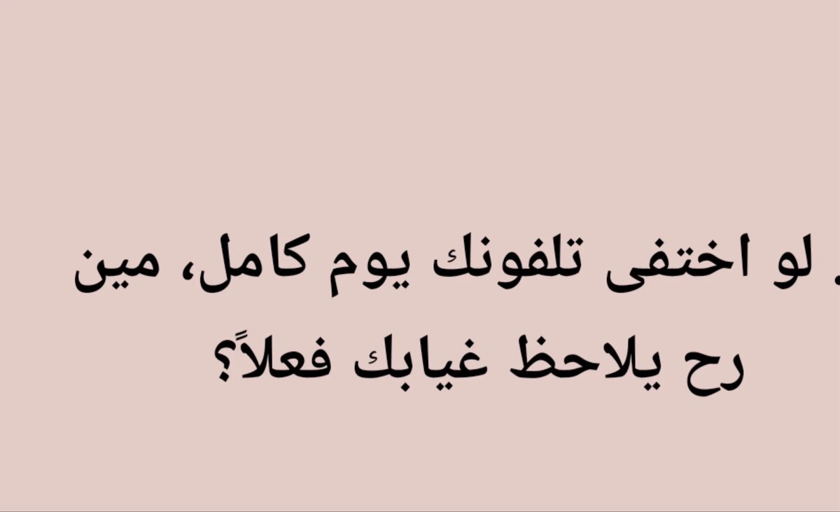‏ريـلـيـن🇸🇦 tweet media