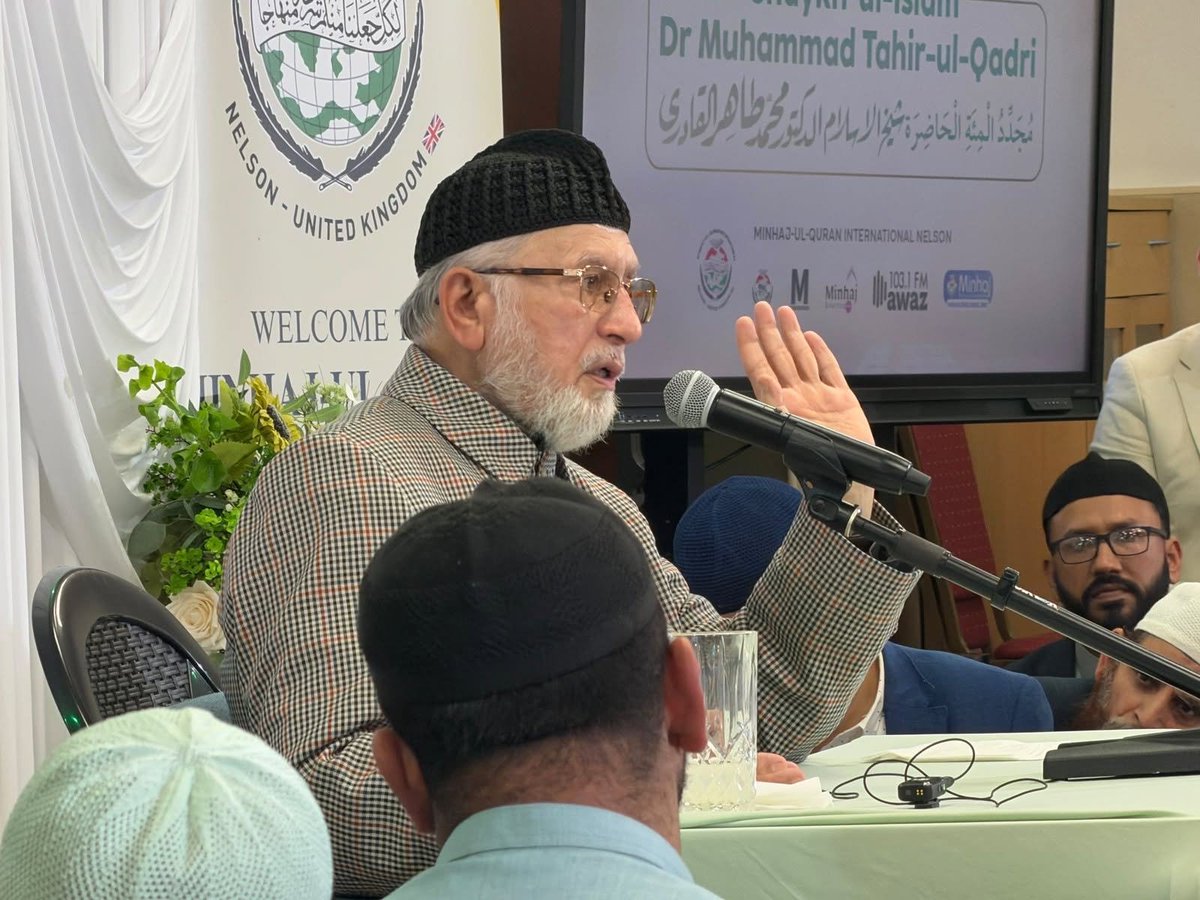 TahirulQadri's tweet photo. Nelson, UK: Shaykh-ul-Islam Calls for Mandatory Urdu Education to Safeguard Future Generations at Suhbah Gathering

A spiritually uplifting Suhbah gathering was held at Jamia Masjid Minhaj-ul-Quran Nelson in the blessed company of His Eminence Shaykh-ul-Islam Dr Muhammad Tahir-ul-Qadri. Families, elders, youth and community members gathered for Zuhr Salah followed by a profound Naseeha addressing one of the most pressing challenges facing Muslim communities in the West: preserving faith, identity and Islamic knowledge for future generations.

Opening his address with a clear policy statement, Shaykh-ul-Islam declared that Urdu should be established as a mandatory second language across Islamic centres and mosques without delay. His Eminence emphasised that this was not simply a matter of language, but a strategic necessity for preserving access to Islamic scholarship, religious understanding, spiritual etiquette and cultural continuity.

Shaykh-ul-Islam informed attendees that Minhaj Education Society has already developed educational programmes and learning resources specifically designed for Muslim children growing up in Western and European societies. These include Islamic stories, educational content and structured language programmes which centres can immediately adopt and implement.

Explaining the significance of language, His Eminence distinguished between its two primary functions: communication and transmission. Communication facilitates the short-term exchange of information between people, whilst transmission enables knowledge, values, traditions and identity to be passed from one generation to the next.

Shaykh-ul-Islam stressed that the issue of Urdu is not merely linguistic. Rather, it concerns access to religious knowledge, Islamic heritage, spiritual etiquette and the accumulated scholarly legacy of the Muslim Ummah. Whilst losing Urdu does not remove a person from Islam, His Eminence warned that it significantly weakens the transmission of faith, emotional attachment to religion and access to deeper Islamic learning.

Presenting a detailed overview of Islamic scholarship across languages, Shaykh-ul-Islam explained that Arabic contains 100% of the original Islamic sources, including the Holy Qur’an, Hadith, Tafseer and Fiqh.

His Eminence further noted that approximately 25% to 35% of Islamic literature is available in Turkish due to centuries of Seljuk and Ottoman patronage. A similar 25% to 35% is available in Persian owing to the contributions of major Muhadditheen, Mufassireen, scholars and Awliya, including figures such as Imam al-Ghazali.

Shaykh-ul-Islam stated that Urdu possesses an equally rich scholarly heritage, containing approximately 25% to 35% of the wider Islamic corpus. As a result, Urdu serves as a unique bridge through which Muslims of South Asian heritage can access a vast reservoir of religious knowledge.

By contrast, His Eminence explained that German, Spanish and French collectively contain only around 3% to 4% of translated Islamic content, whilst most other European languages contain between 1% and 2%.

Regarding English, Shaykh-ul-Islam explained that only approximately 10% to 18% of Islamic literature is available, with an average of around 14% to 15%. This means that an English-only reader remains disconnected from approximately 85% of the wider Islamic scholarly tradition.

His Eminence further cautioned that the issue is not merely one of quantity but also quality. Whilst translations of certain texts are available, many classical commentaries, scholarly explanations, methodologies, jurisprudential principles and advanced works remain inaccessible in English. Consequently, reliance upon English alone can leave students of knowledge disconnected from the depth and breadth of the Islamic intellectual tradition.

Shaykh-ul-Islam drew attention to the increasing influence of social media and online platforms, warning that many young Muslims are receiving religious guidance from unqualified individuals who possess neither scholarly training nor recognised authority. His Eminence stressed that Islamic knowledge cannot be acquired through isolated reading or internet content alone, just as a person cannot become a doctor, engineer or lawyer merely by purchasing textbooks.

A significant portion of the address focused on the relationship between language, culture and adab. Shaykh-ul-Islam explained that every language carries within it a system of manners, values and social conduct. Urdu, in particular, preserves concepts of respect, honour and reverence through its vocabulary and modes of expression.

His Eminence illustrated how language shapes behaviour towards parents, elders, teachers and scholars. When heritage languages are lost, the culture of respect and refinement carried within those languages gradually weakens. As a result, future generations may retain the name of Islam whilst losing much of its spiritual taste, inherited etiquette and emotional connection.

Shaykh-ul-Islam explained that faith, language, culture and society are reciprocally interconnected. Each reinforces the other and collectively contributes to the preservation of religious identity. When one element weakens, the others are affected.

Expressing deep concern for the future, His Eminence warned that within two generations many Muslim communities in the West risk losing meaningful connection with their faith unless urgent action is taken. He observed that parents often dedicate immense effort towards their children’s worldly education and careers whilst comparatively little attention is given to preserving religious identity, knowledge and spirituality.

Using powerful examples, Shaykh-ul-Islam reminded attendees that the true protection of children lies not in seeking solutions after problems emerge, but in investing in their tarbiyyah from an early age. Religious upbringing, Islamic knowledge, a strong home environment and access to authentic scholarship remain the greatest safeguards for future generations.

His Eminence also announced that this subject forms part of a wider series of seven lectures addressing different aspects of the challenge facing Muslims in the West. Future discussions will examine the responsibilities of parents, homes, mosques, scholars and wider society in preserving faith and identity.

Concluding his address, Shaykh-ul-Islam reminded attendees that investing two or three years in learning Urdu can yield benefits for generations to come. Preserving Urdu, His Eminence explained, is not about language alone; it is about maintaining access to knowledge, adab, spiritual heritage, scholarly depth and a living connection to the faith.

The gathering concluded with a renewed commitment amongst attendees to prioritise the religious upbringing of future generations and to strengthen the means through which Islamic knowledge, values and identity are transmitted in the modern world.

#ShaykhUlIslam #DrTahirUlQadri #MinhajUlQuran #MQINelson #MQIUK #Suhbah #Urdu #IslamicKnowledge #IslamicEducation #Tarbiyyah #Adab #FaithPreservation #MuslimYouth #BritishMuslims #MinhajEducationSociety #PreservingFaith #IslamicHeritage