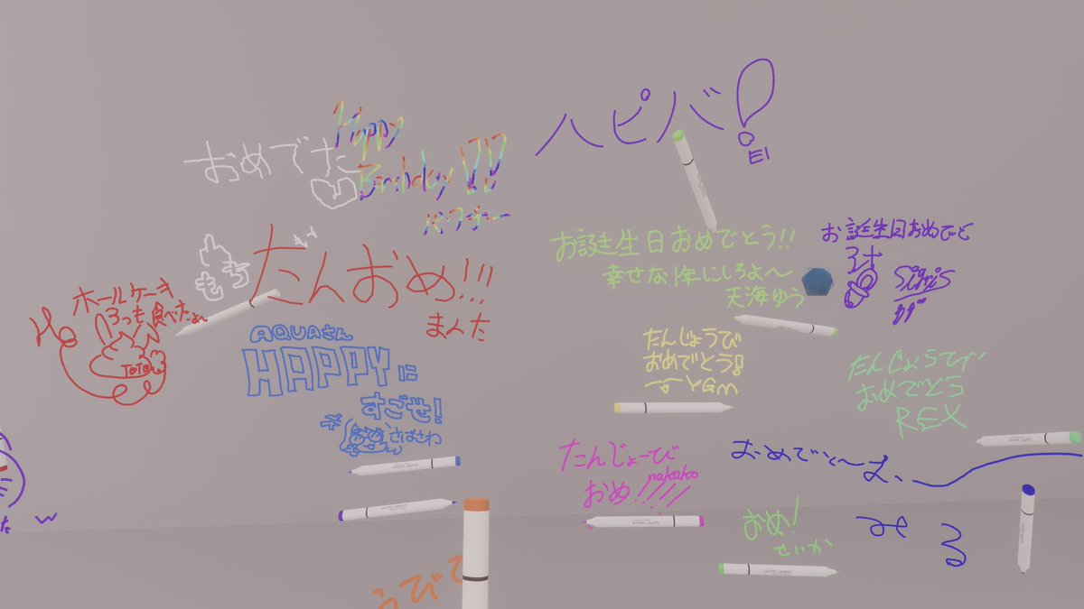 Aqua_vrc_open's tweet photo. みんな来てくれてありがとね～ https://t.co/O7mkuZi6Oi