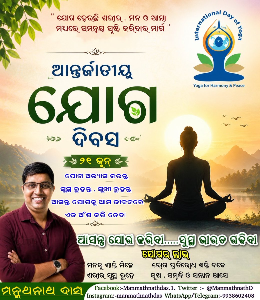 ManmathnathD's tweet photo. https://t.co/zdnbsNMgog