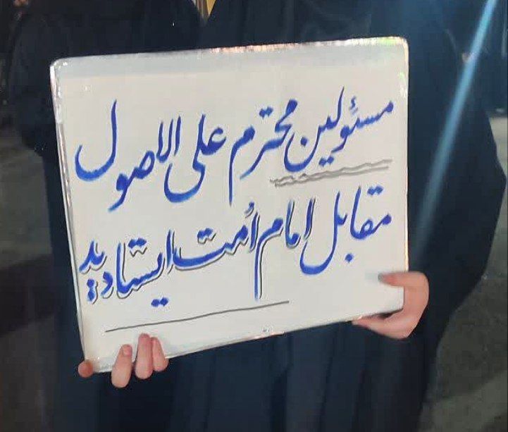 aminghafari_ir's tweet photo. الحمدلله ماشاء‌الله
مردم مبعوث شده ما
امت تربیت شده امام خامنه‌ای شهید
پیروان امام سید مجتبی خامنه‌ای
محکم و استوار چون کوه، همچنان در میدان ایستاده‌ و سنگر خیابان را حفظ کرده‌اند. و در این کوران و پیچیدگی حقیقت و فریب، همچون چراغی جلوتر از بسیاری از بزرگان و نخبگان در حرکت هستند https://t.co/UmG3Ng23Ln