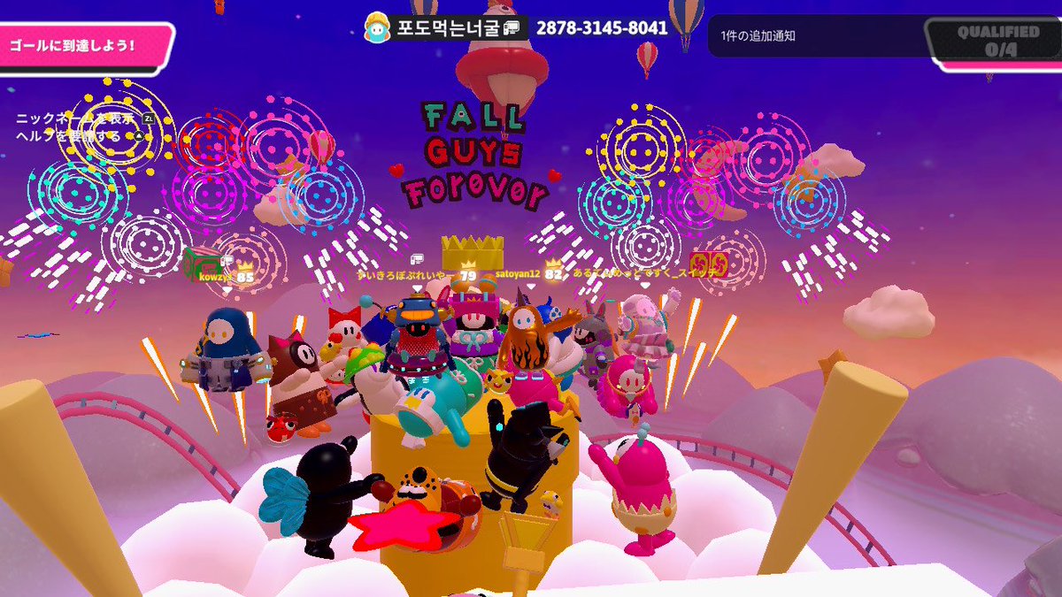 yo1117237327140's tweet photo. FallGuys 無料化4周年🎉
スナイプ中に今日やと思い出すww
休憩がてら撮影
🤖最近PCやけどずっとSwitch勢やったもんなー
今もSwitchも使ってるの見かけるし
このクリエほんますごい
良い記念になりました!撮影ありがとう🦄🔥
#fallguyscreative https://t.co/DlWYDWgCn2
