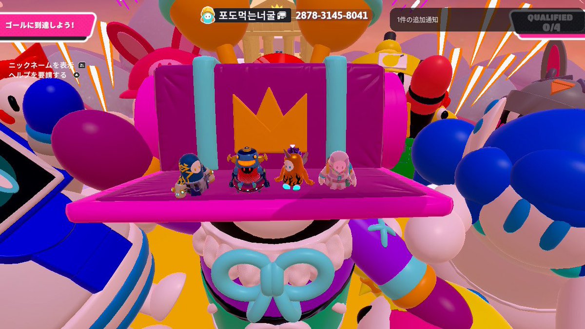 yo1117237327140's tweet photo. FallGuys 無料化4周年🎉
スナイプ中に今日やと思い出すww
休憩がてら撮影
🤖最近PCやけどずっとSwitch勢やったもんなー
今もSwitchも使ってるの見かけるし
このクリエほんますごい
良い記念になりました!撮影ありがとう🦄🔥
#fallguyscreative https://t.co/DlWYDWgCn2