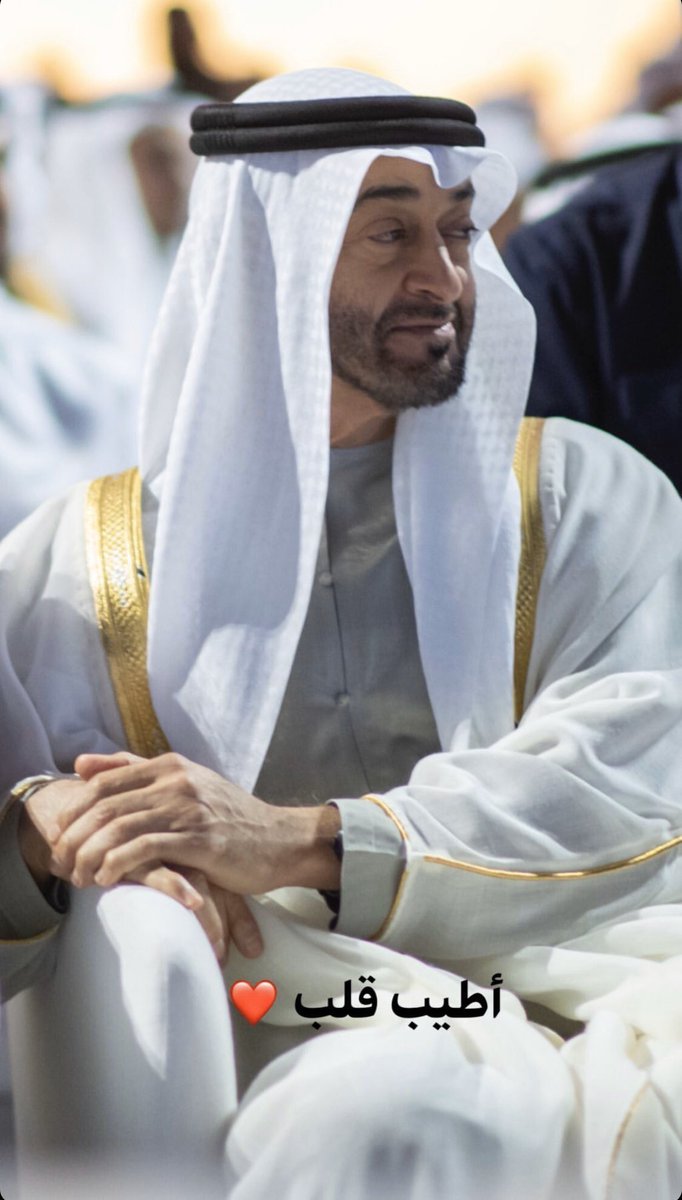 uae_love_ad121's tweet photo. عزنا وفخرنا ، الله يديمه لنا ❤️

#محمد_بن_زايد_آل_نهيان https://t.co/JsWRvjlVEd