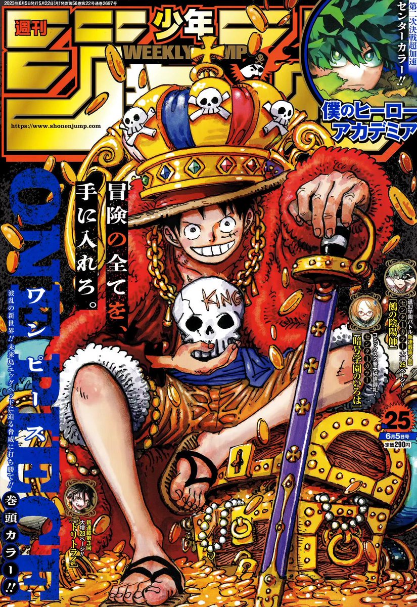 simran_bclover's tweet photo. You mean i get Bleach and One Piece weekly. Absolute peak fr  🙌 💯 https://t.co/SE9CKWAkxR