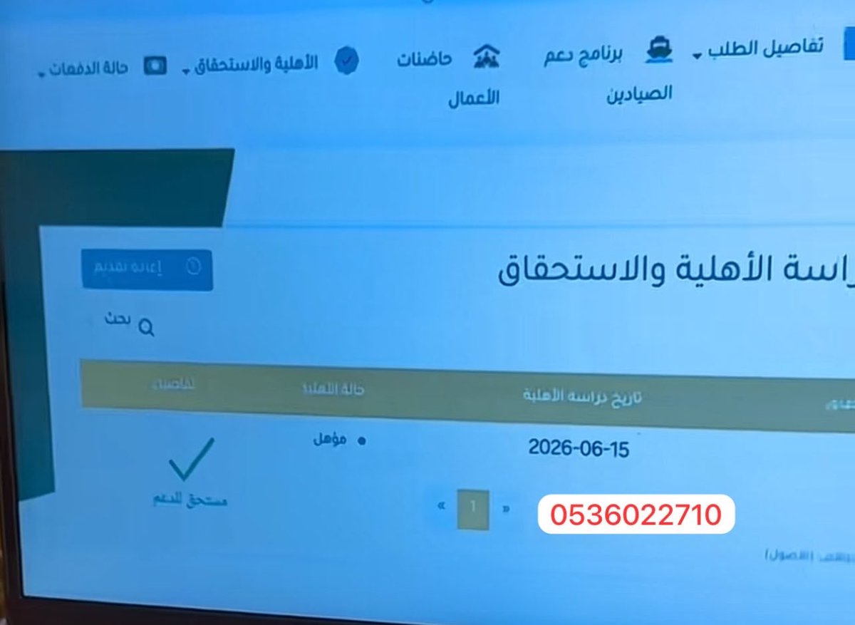 reef9900's tweet photo. ختاماً ترى كلها ارزاق ، وكل واحد منكم يبي يجيه رزقه اللي الله كاتبه له هذا الثريد لكل شخص قاعد يسعى حبيت اوضح لكم كذا نقطه تساعدكم انكم تسعون للاتجاه الصحيح بتوفيق من الله ، انا مجرد سبب بعد الله انه نزل الدعم لكثير ما شاء الله تبارك الله دُمتم بخير جميعاً واتشرف باستقبال طلباتكم واستفساراتكم ع الرقم التالي (0536022710)