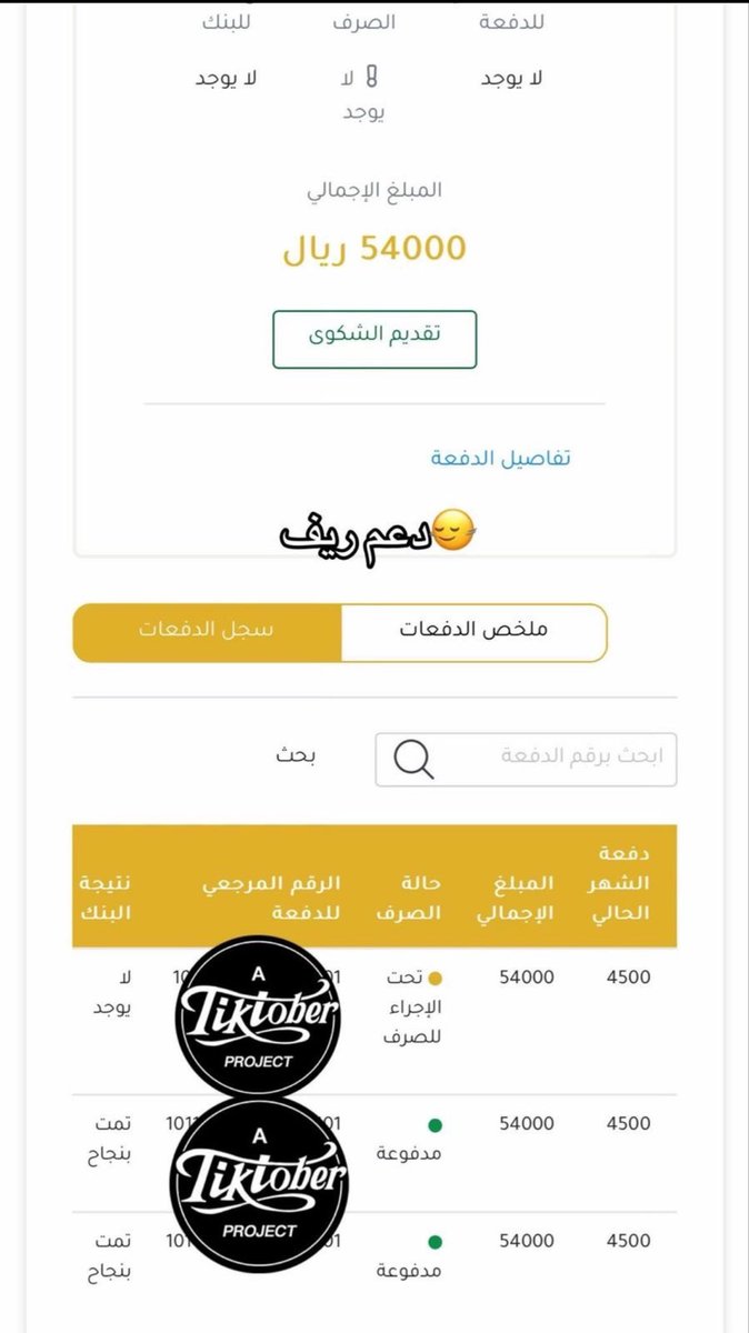 reef9900's tweet photo. ختاماً ترى كلها ارزاق ، وكل واحد منكم يبي يجيه رزقه اللي الله كاتبه له هذا الثريد لكل شخص قاعد يسعى حبيت اوضح لكم كذا نقطه تساعدكم انكم تسعون للاتجاه الصحيح بتوفيق من الله ، انا مجرد سبب بعد الله انه نزل الدعم لكثير ما شاء الله تبارك الله دُمتم بخير جميعاً واتشرف باستقبال طلباتكم واستفساراتكم ع الرقم التالي (0536022710)