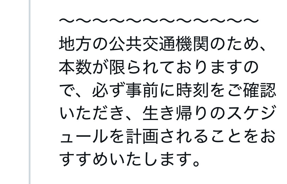 mingmingjai2 確かに主催様生死に関わるレベルで注意喚起されてまし